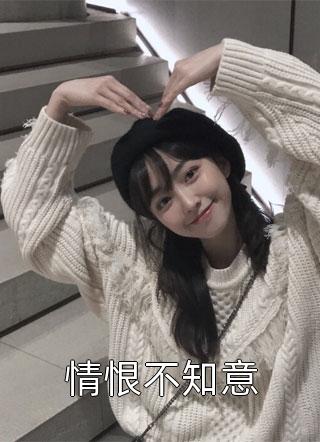 《重生之霸总给我当舔狗》顾锦书陈安安免费小说完结版_网络热门小说《重生之霸总给我当舔狗》(顾锦书陈安安)