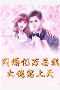 拒救儿子后，去找青梅的夫君疯了陈魏青梅已完结小说_完整版免费小说拒救儿子后，去找青梅的夫君疯了陈魏青梅