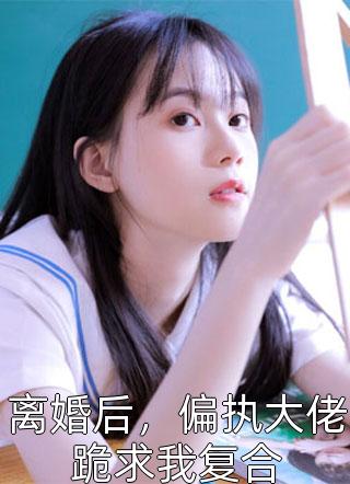 大伯母污蔑我打过胎，堂姐却急了