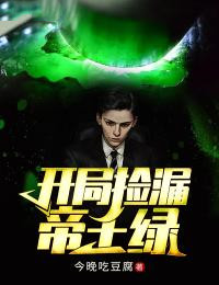 重活一世，这替身我不当了(项雨青程樱)最新完本小说推荐_已完结小说推荐重活一世，这替身我不当了(项雨青程樱)