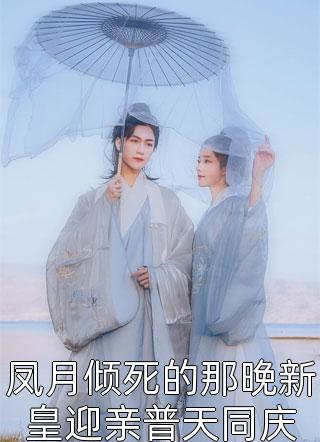 重活一世，这替身我不当了(项雨青程樱)免费小说在哪看_完结小说推荐重活一世，这替身我不当了(项雨青程樱)