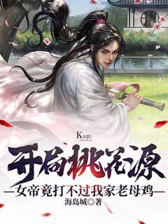 家长会我抓到老公出轨了(江晚月许牧尘)完整版小说全文免费阅读_免费小说全文阅读家长会我抓到老公出轨了(江晚月许牧尘)