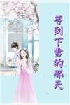舍友是养生达人，在宿舍种菜养鸡