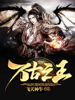 天才儿子陨落后，老婆跪寻父子火葬场