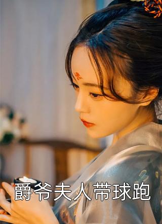 我真的是神仙李权严罗在哪看免费小说_免费小说笔趣阁我真的是神仙李权严罗