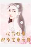 《重生小媳妇凶又辣》(赵成悦儿)完本小说推荐_免费阅读完整版小说《重生小媳妇凶又辣》(赵成悦儿)