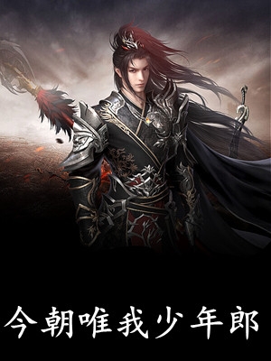 她似雪落无意