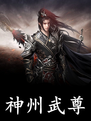 我被我姐亲手送进夜总会王奎王大力免费小说大全_最新小说全文阅读我被我姐亲手送进夜总会(王奎王大力)
