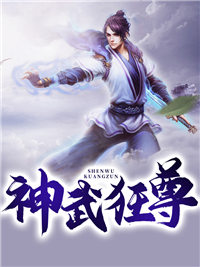 父亲为孤女将我逐出家门后，我杀疯了(乔七七乔新沂)热门小说_热门网络小说推荐父亲为孤女将我逐出家门后，我杀疯了乔七七乔新沂