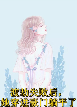 官场红尘