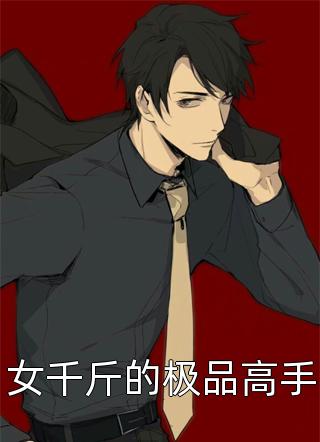 烟雾似谎言，终将破碎 (许愿林朔风)小说完整版_热门小说排行榜烟雾似谎言，终将破碎 许愿林朔风