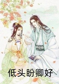 落雪为安，愿岁月暖