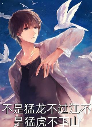 我献身科研后，未婚夫悔疯了傅宇年夏夏全本免费完结小说_无弹窗小说免费阅读我献身科研后，未婚夫悔疯了傅宇年夏夏