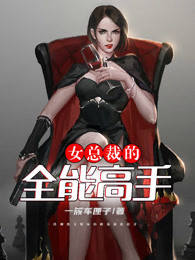 裙臣之下沈逸舟陆婉之完结小说_全文免费阅读裙臣之下(沈逸舟陆婉之)