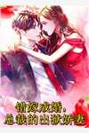 《校园女厕的诅咒》晓妍小悠免费完整版小说_小说完结免费《校园女厕的诅咒》晓妍小悠