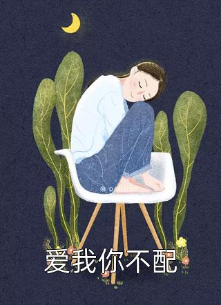 不知返(白芝芝徐自洲)免费小说_热门的网络小说不知返(白芝芝徐自洲)