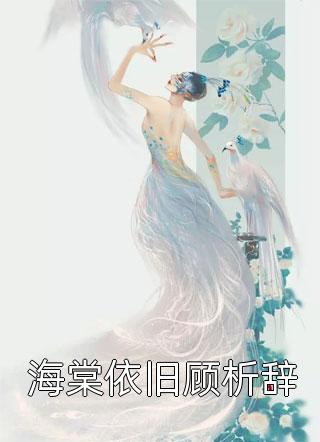 北风知人愿
