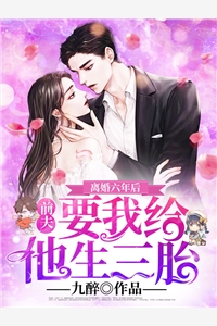 被剜去内丹后，整个家族都崩塌了(龙辛红离)在线阅读免费小说_阅读免费小说被剜去内丹后，整个家族都崩塌了龙辛红离