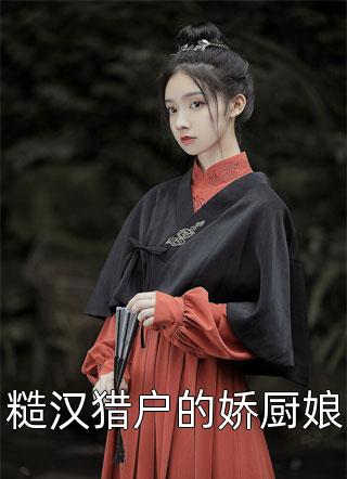 分就分，民政局门口我摆摊征婚桑妤沈墨瑾完整版免费阅读_全本免费小说分就分，民政局门口我摆摊征婚桑妤沈墨瑾