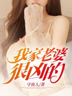 爱意过境，如履薄冰傅思雨傅淮川热门完本小说_小说免费阅读无弹窗爱意过境，如履薄冰傅思雨傅淮川
