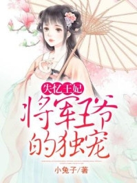 老公得了花吐症后(沈星柏南湘)免费完结小说_免费完本小说老公得了花吐症后沈星柏南湘