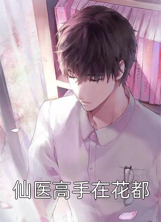 盗我实验结果后，渣男和师妹在圣诞树下拥吻