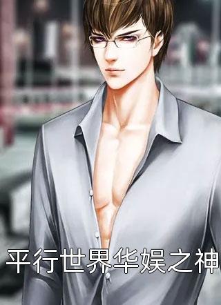 云州路漫漫(程云州宋漫)全本免费小说_热门网络小说云州路漫漫(程云州宋漫)