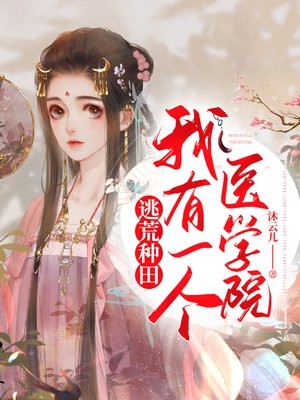拨雪逢春，得见青山