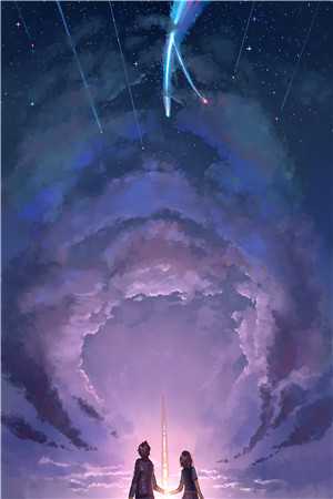 落入星空将你遗忘