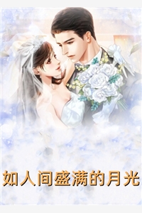 终于等到你陆子聿秦可完整版免费全文阅读_热门好看小说终于等到你陆子聿秦可