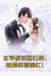 乍知春去始觉情深祁砚乔雨薇无弹窗免费阅读_小说免费阅读乍知春去始觉情深祁砚乔雨薇