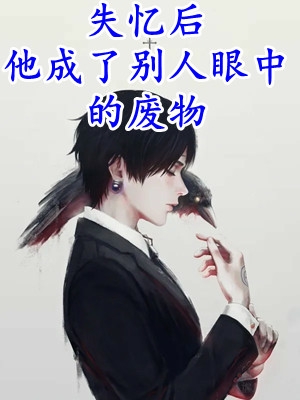 婚后重生，贺少宠妻成瘾(苏溪贺翊川)热门完结小说_全文免费阅读婚后重生，贺少宠妻成瘾(苏溪贺翊川)