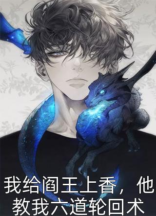 待春来时再相爱姜虞傅寒全本免费小说_免费小说在线阅读待春来时再相爱姜虞傅寒