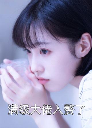 林深雾起再不见你(顾雨辰霍少凛)在哪看免费小说_热门小说免费阅读林深雾起再不见你(顾雨辰霍少凛)