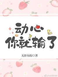 爱在时光中消亡(顾知珩方晚意)热门网络小说_最新好看小说推荐爱在时光中消亡顾知珩方晚意