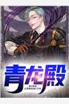 时日无多后，妻子的白月光归国了陆渺渺陈少钦完整免费小说_热门免费小说时日无多后，妻子的白月光归国了(陆渺渺陈少钦)