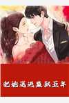太虚至尊