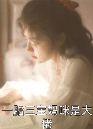 时日无多后，妻子的白月光归国了陆渺渺陈少钦免费小说_完整版免费阅读时日无多后，妻子的白月光归国了陆渺渺陈少钦