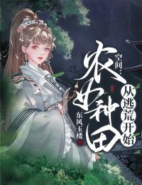 被当穷鬼甩掉后，男友才知道我是沪圈公主廖凯杰若欣完结的小说_最热门小说排行榜被当穷鬼甩掉后，男友才知道我是沪圈公主廖凯杰若欣