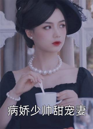 万人嫌孤儿被知青女友退婚后，她疯了