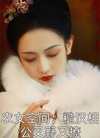 想容宋云容元洲热门完本小说_最热门小说排行榜想容宋云容元洲
