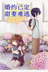 身如不系之舟许远萧怡完结版小说推荐_小说全文免费阅读身如不系之舟(许远萧怡)