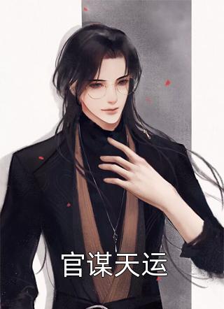 饥荒年，我囤货隔空投喂女帝(陈辰李凌蔚)完结版小说全文免费阅读_完本小说免费饥荒年，我囤货隔空投喂女帝(陈辰李凌蔚)