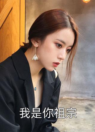 除夕团聚，旧情难续