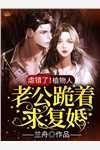 落日如红豆，相思写满天