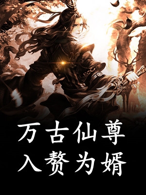 世界尽头的旷野