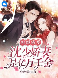 季风吹远思念(沈明轩黎笙)最新完结小说_热门小说排行季风吹远思念(沈明轩黎笙)
