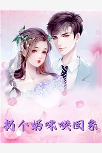 超野！她把大佬吃干抹尽了全文阅读何皎皎曲东黎(超野！她把大佬吃干抹尽了全文阅读)全文免费阅读无弹窗大结局_(何皎皎曲东黎免费阅读全文大结局)最新章节列表_笔趣阁（何皎皎曲东黎）