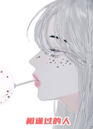 婚后第五年，白月光悄然而至陆洐孟笙免费小说全集_免费小说大全婚后第五年，白月光悄然而至陆洐孟笙