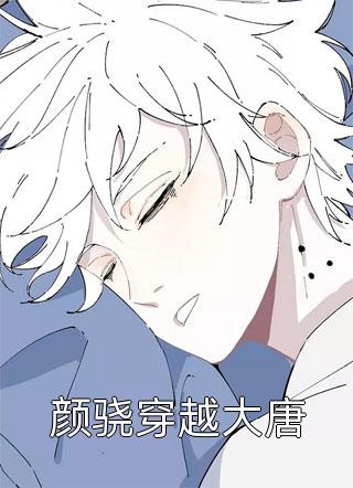 冬去春来不遇你